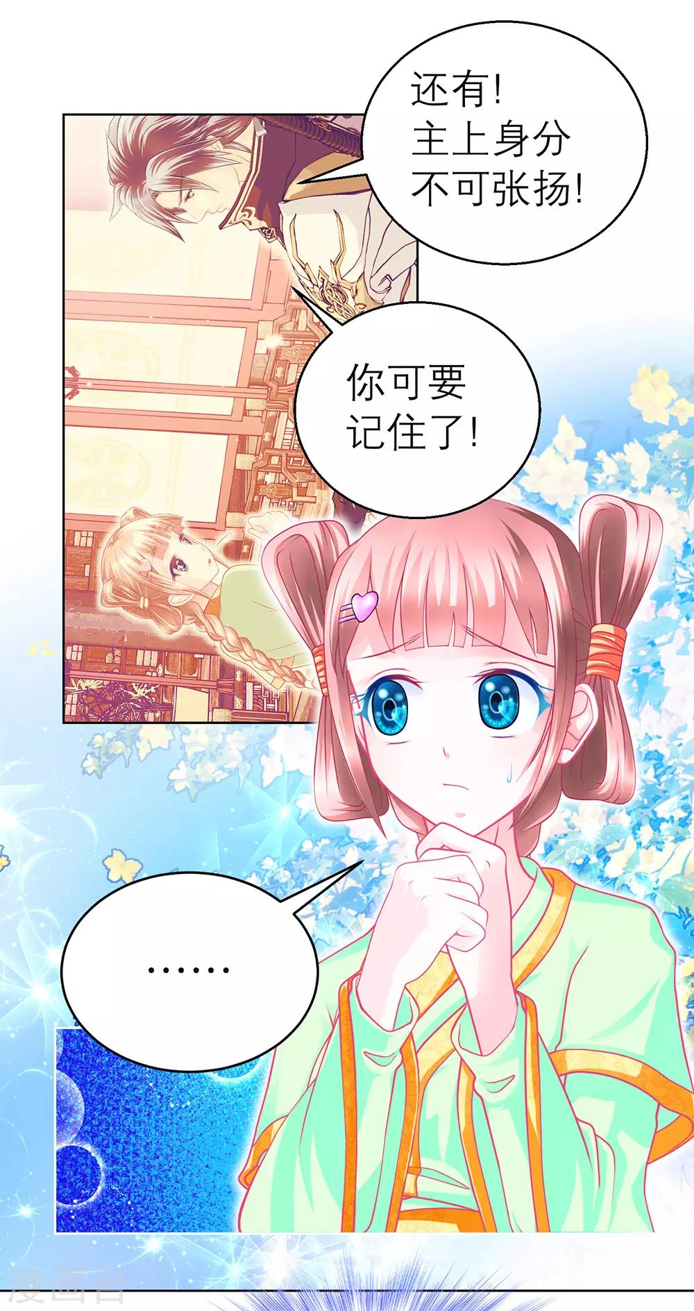 第157话-第158话