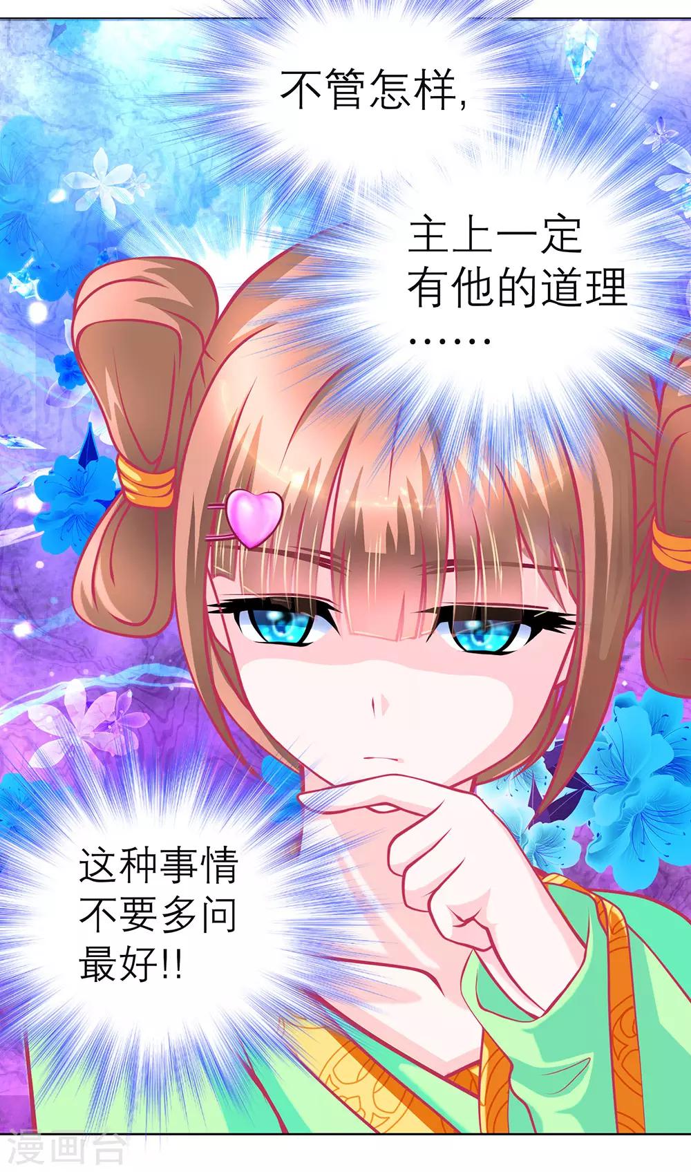 第157话-第158话
