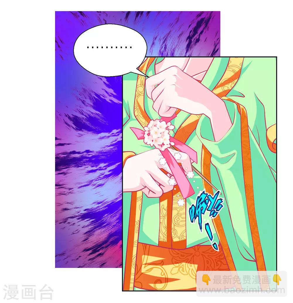 第157话-第158话