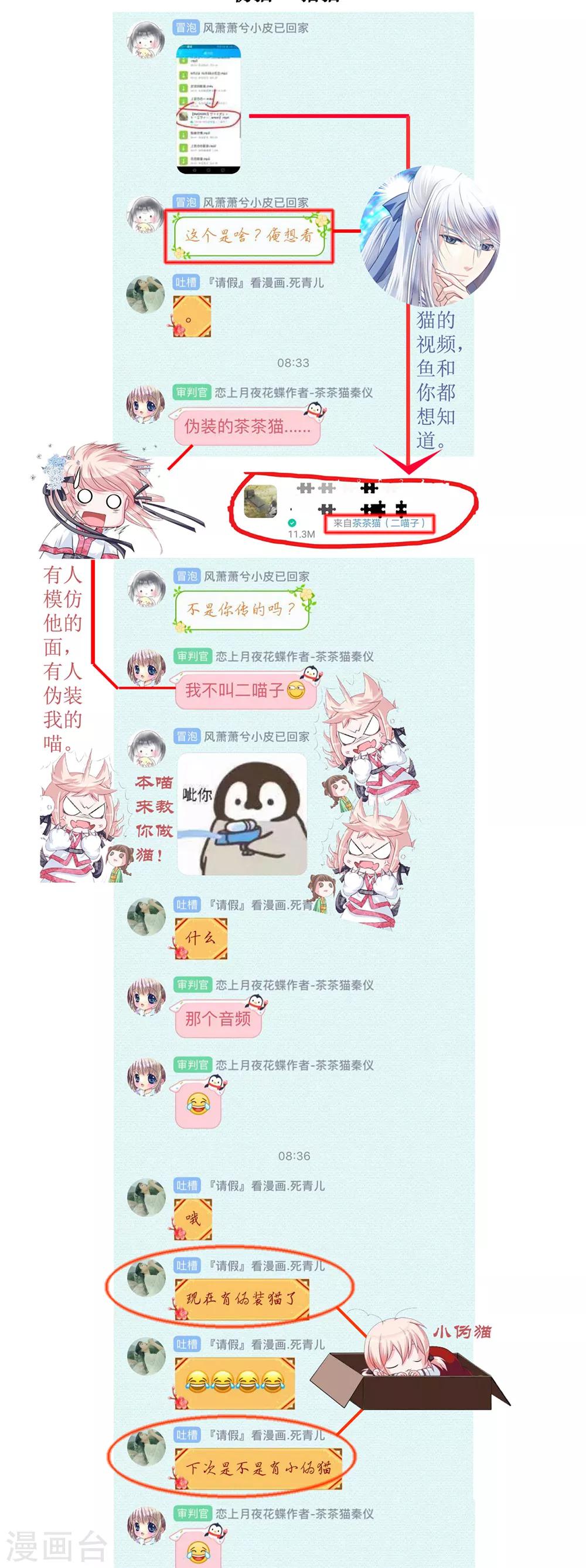 第157话-第158话