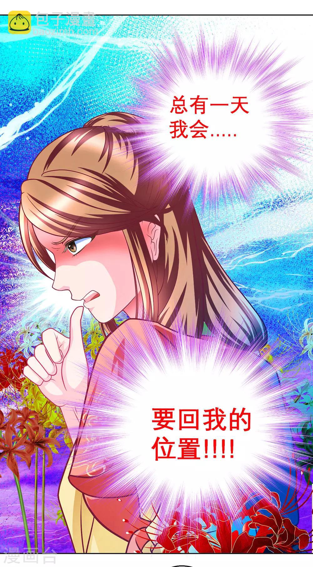 第157话-第158话