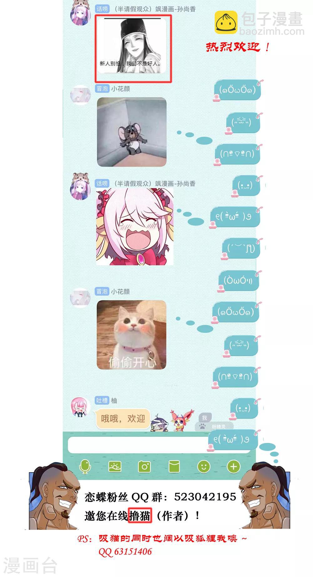 第157话-第158话