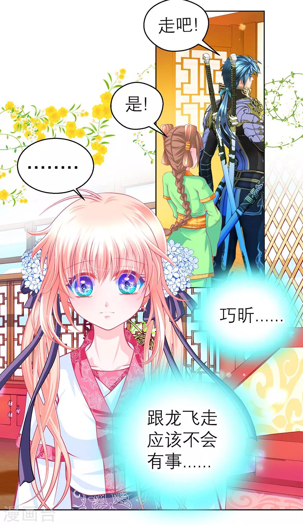第157话-第158话