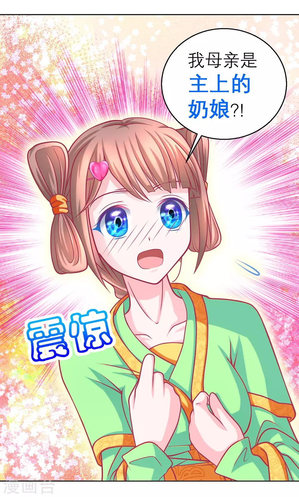 第157话-第158话