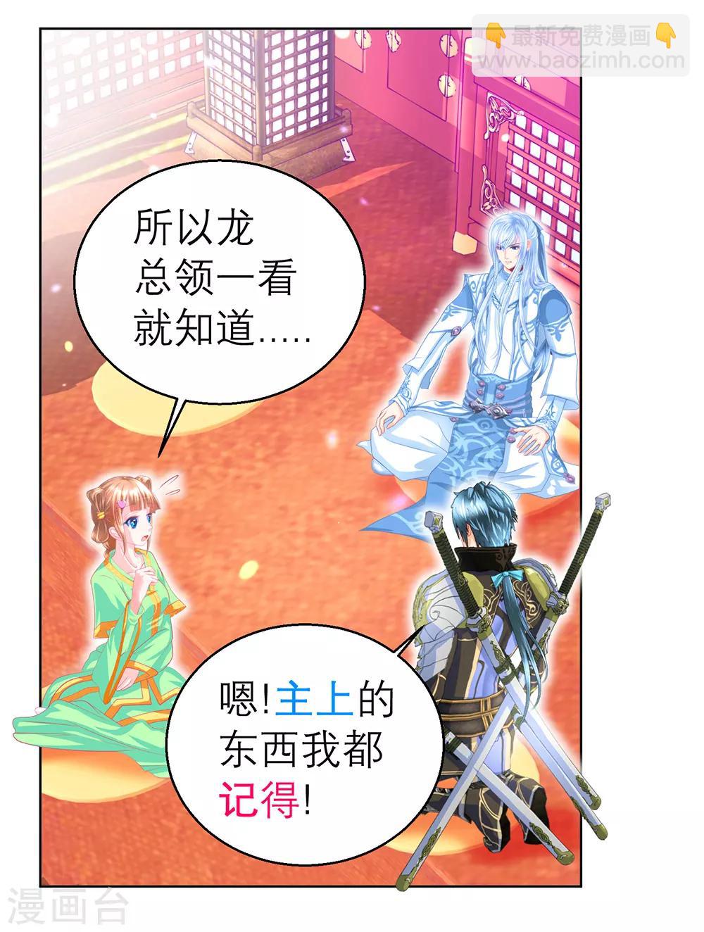 第157话-第158话