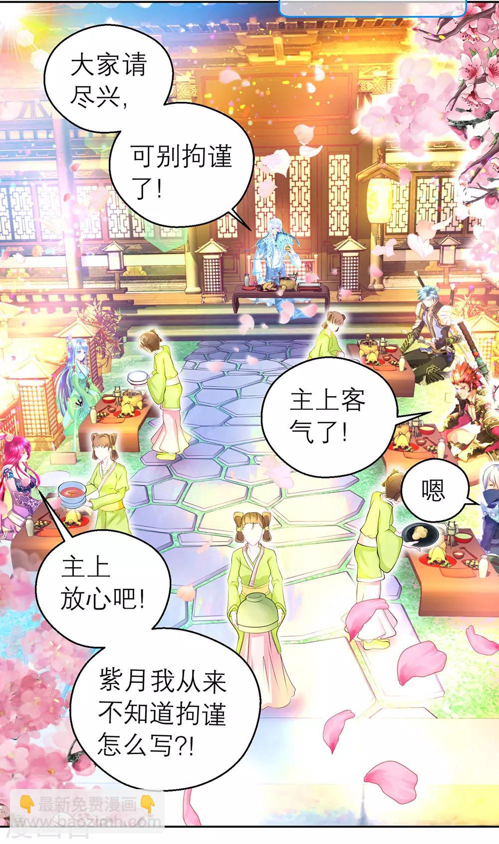 第159话-第160话