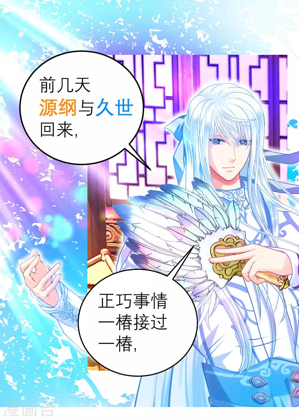 第159话-第160话