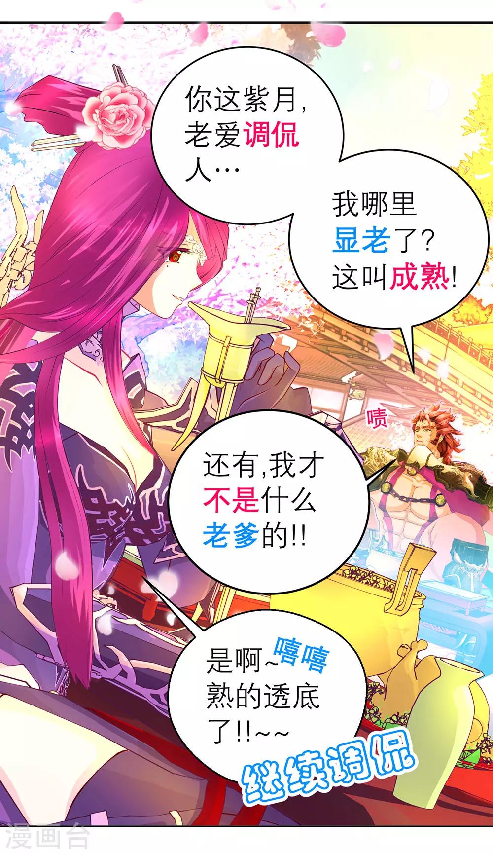 第159话-第160话