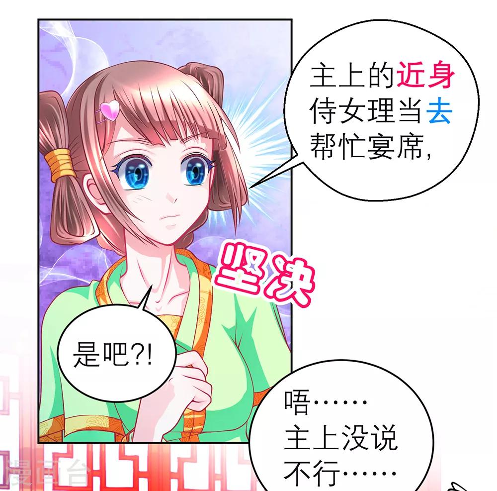第159话-第160话