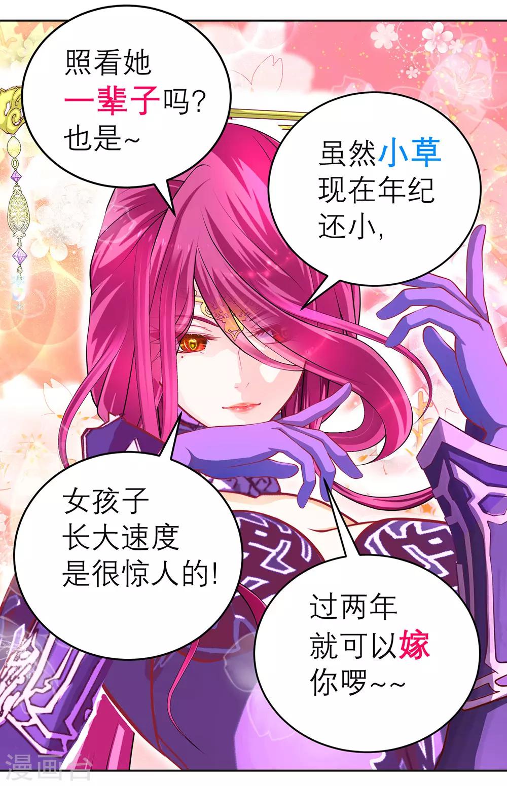 第159话-第160话