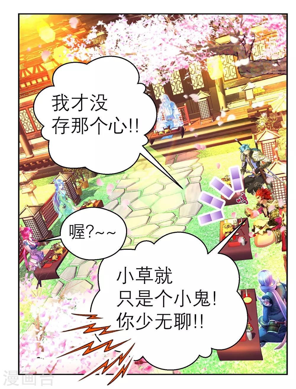 第159话-第160话