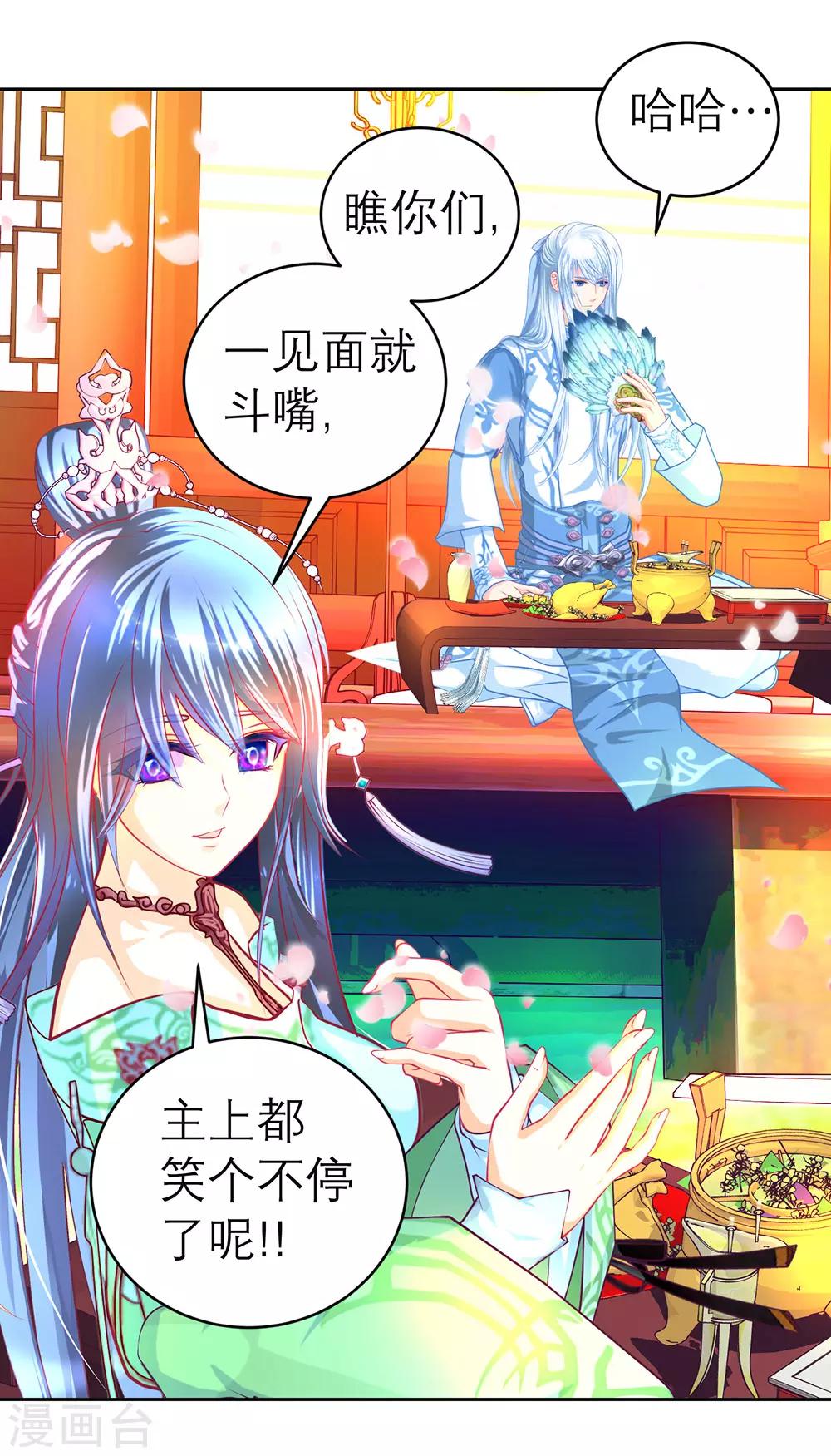 第159话-第160话
