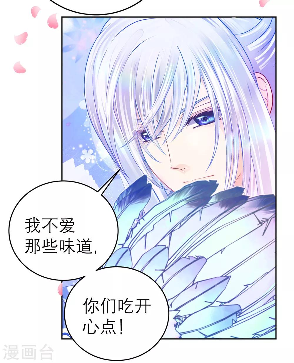 第159话-第160话