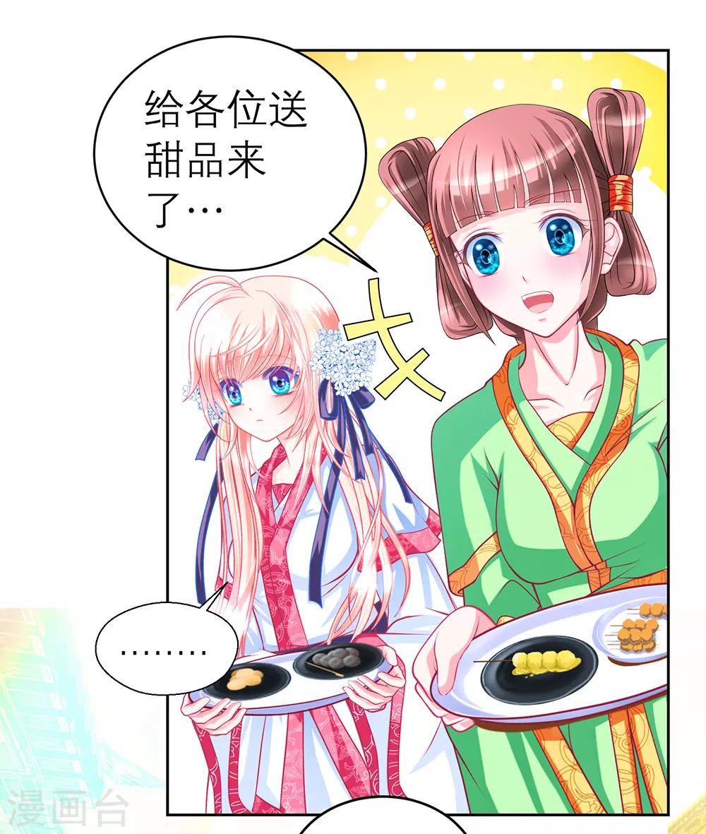 第159话-第160话