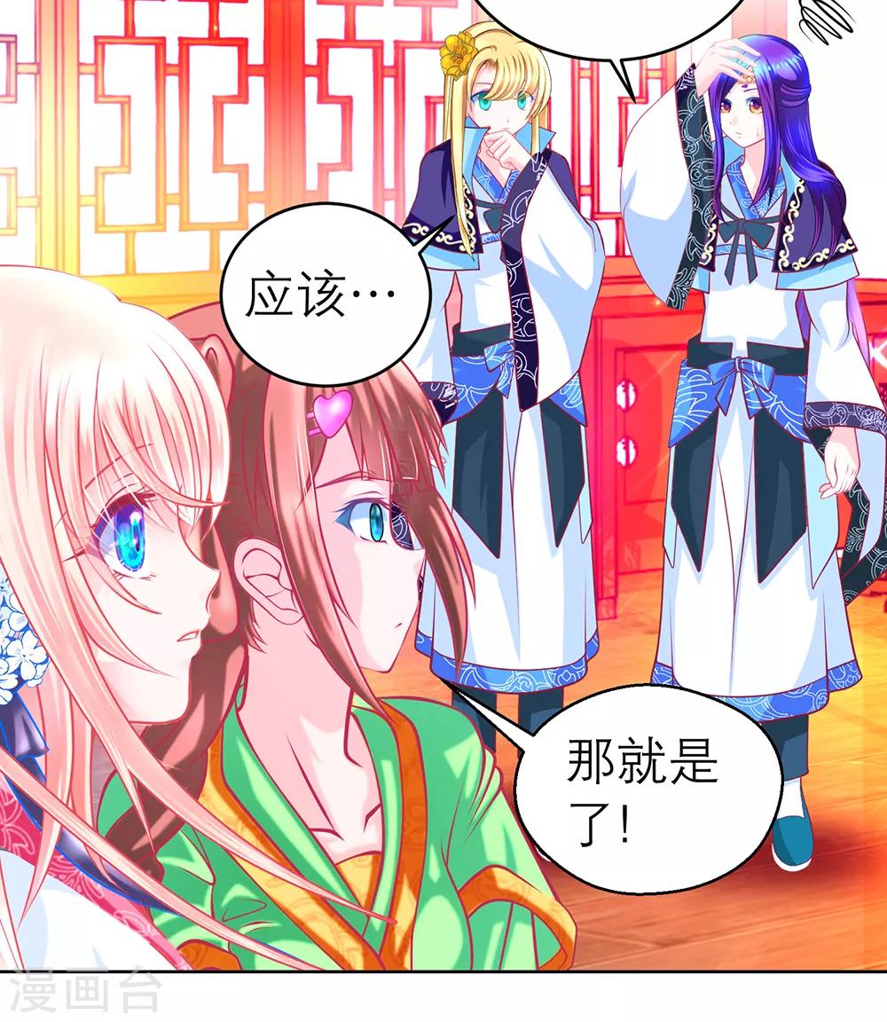 第159话-第160话