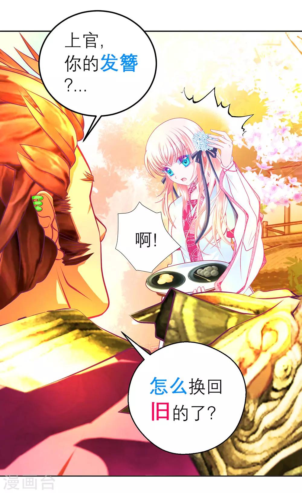 第159话-第160话