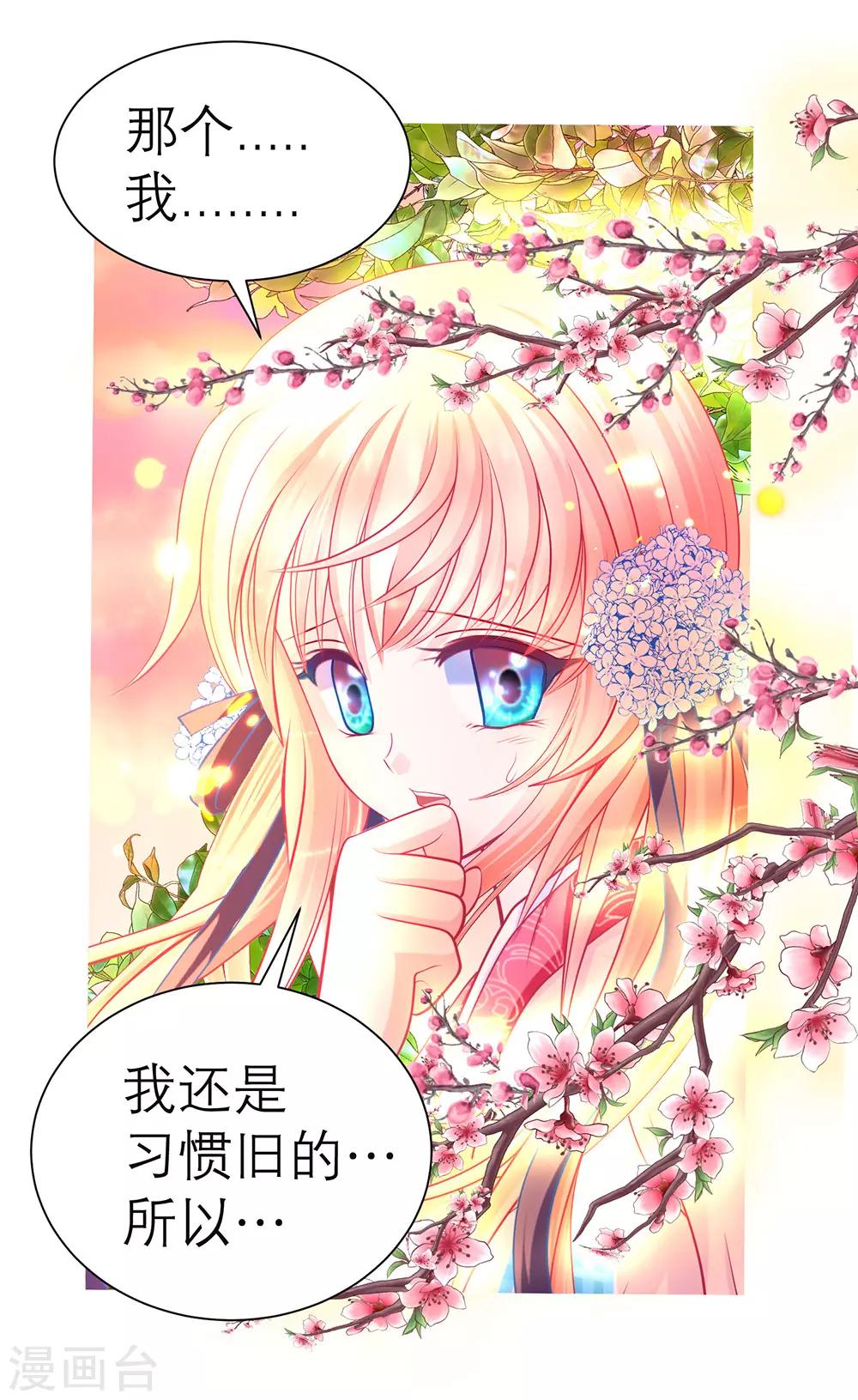 第159话-第160话