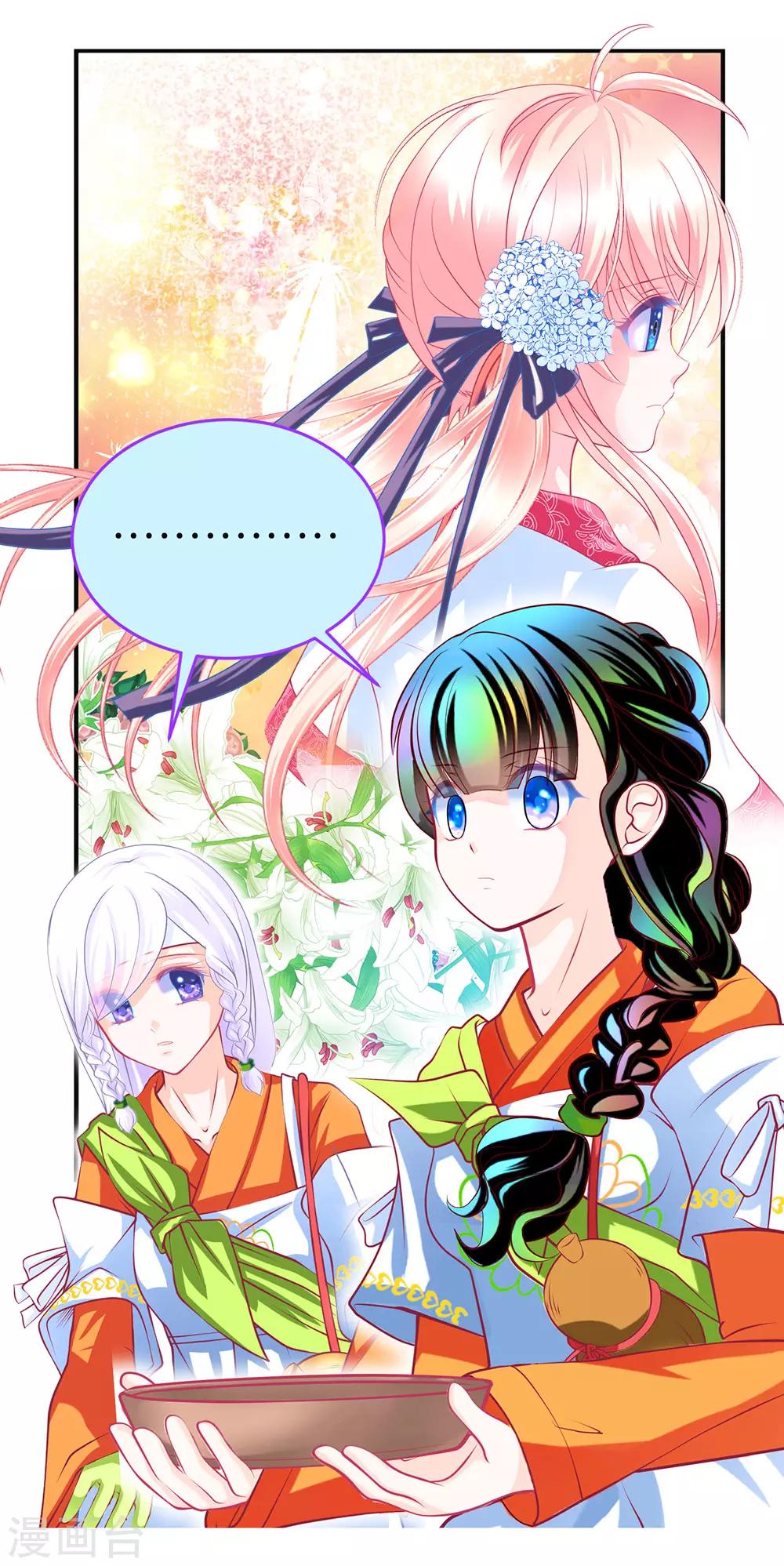 第159话-第160话