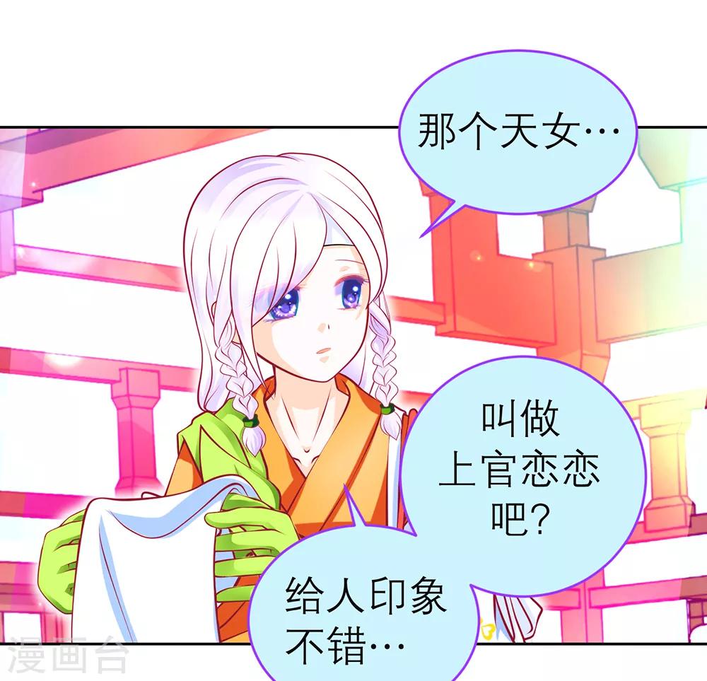 第159话-第160话