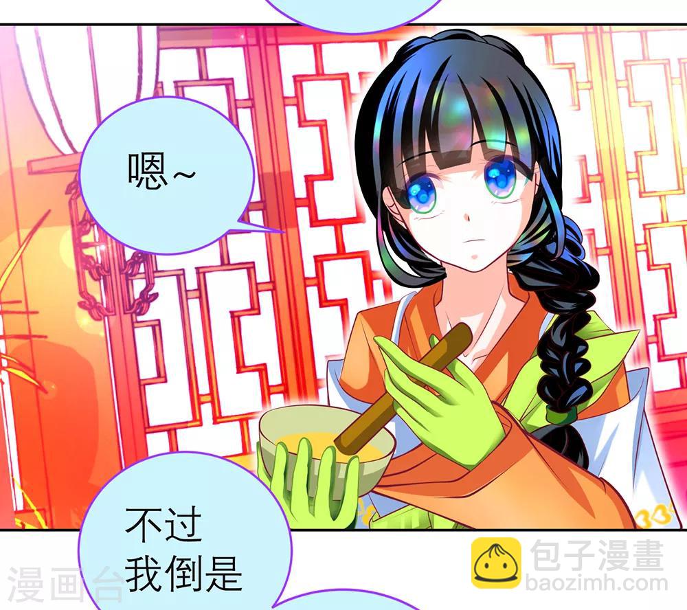 第159话-第160话