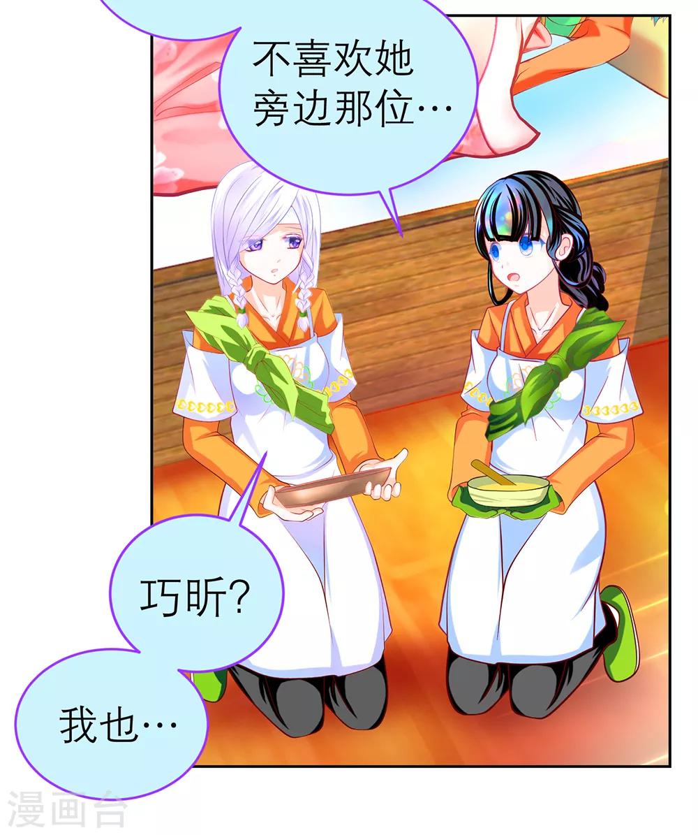 第159话-第160话