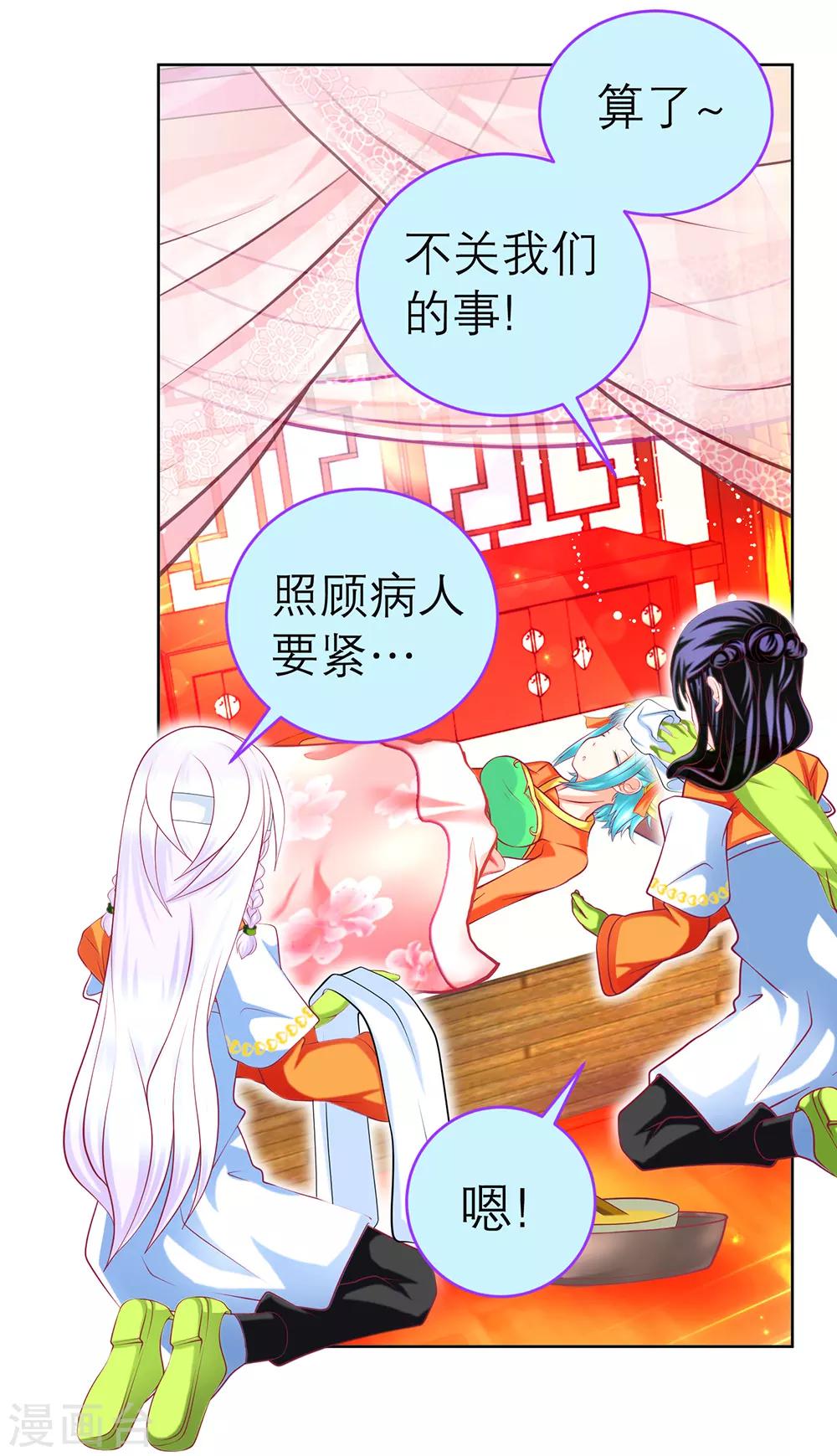 第159话-第160话