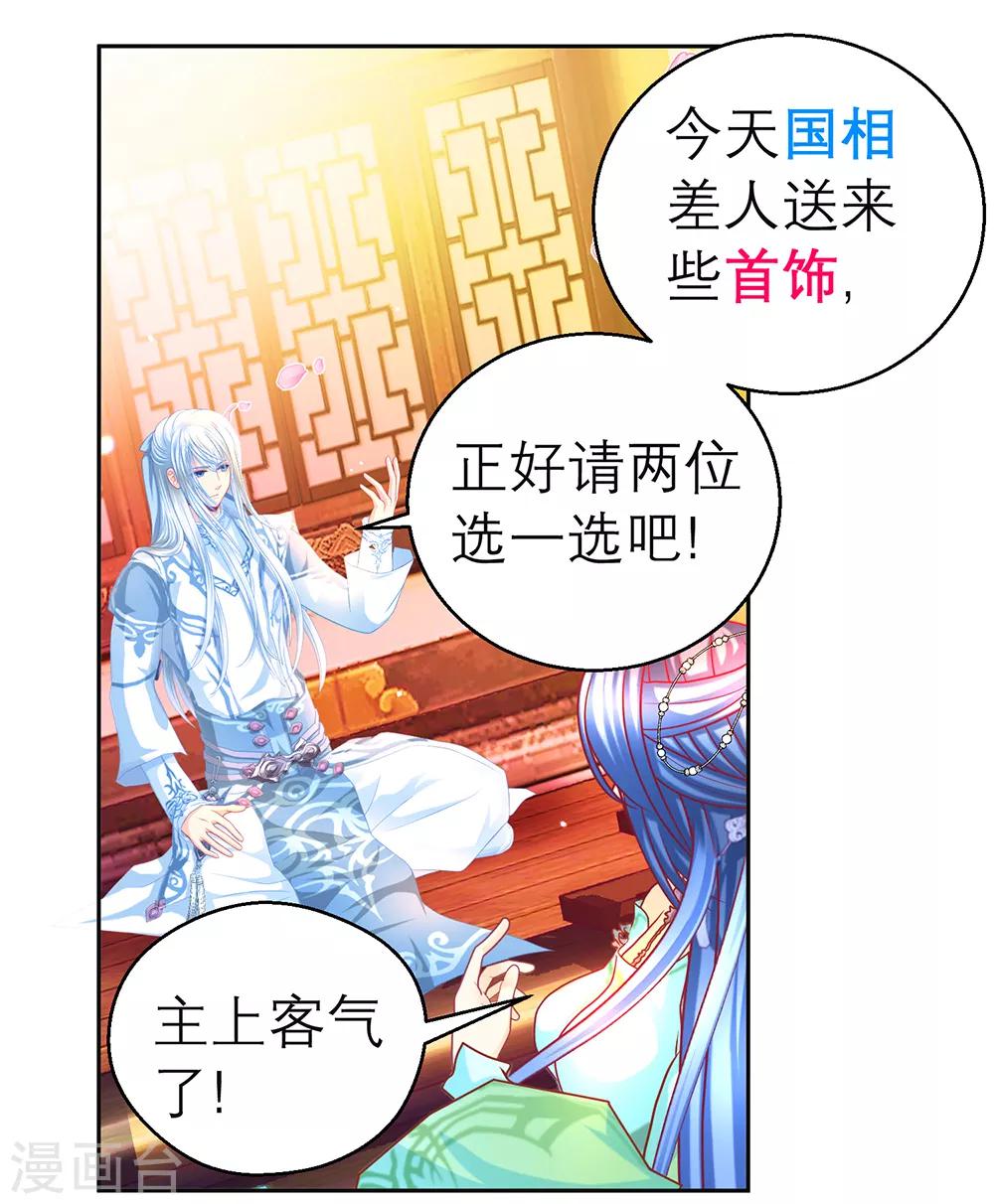 第160话-第162话