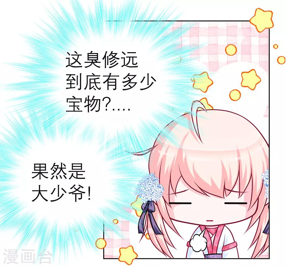 第160话-第162话