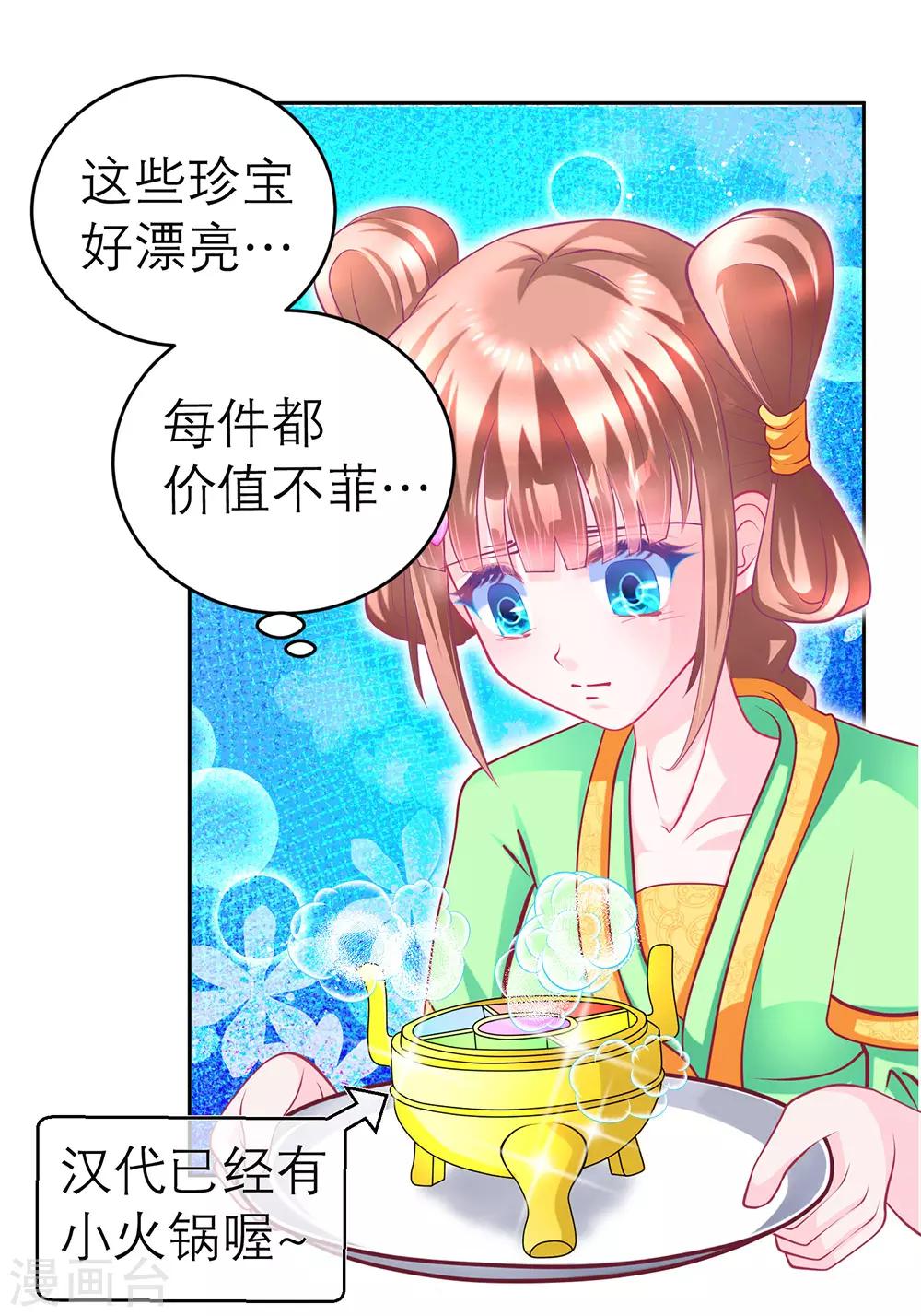 第160话-第162话