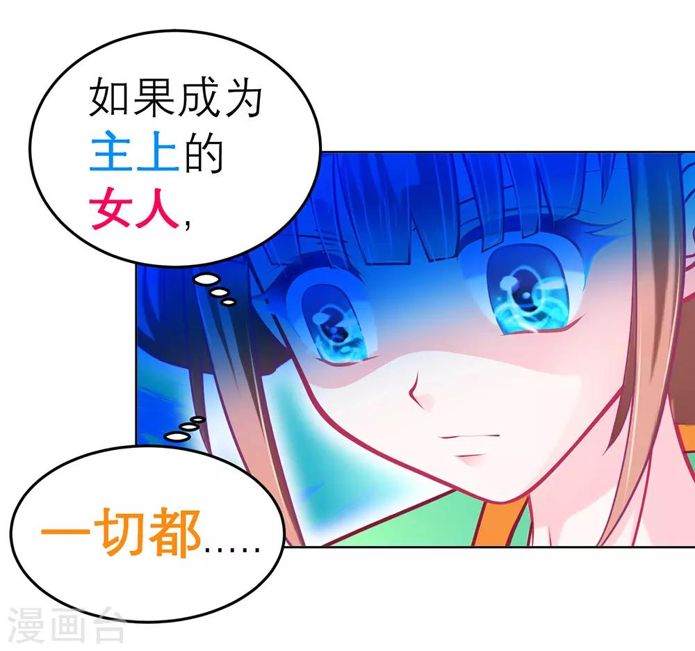 第160话-第162话