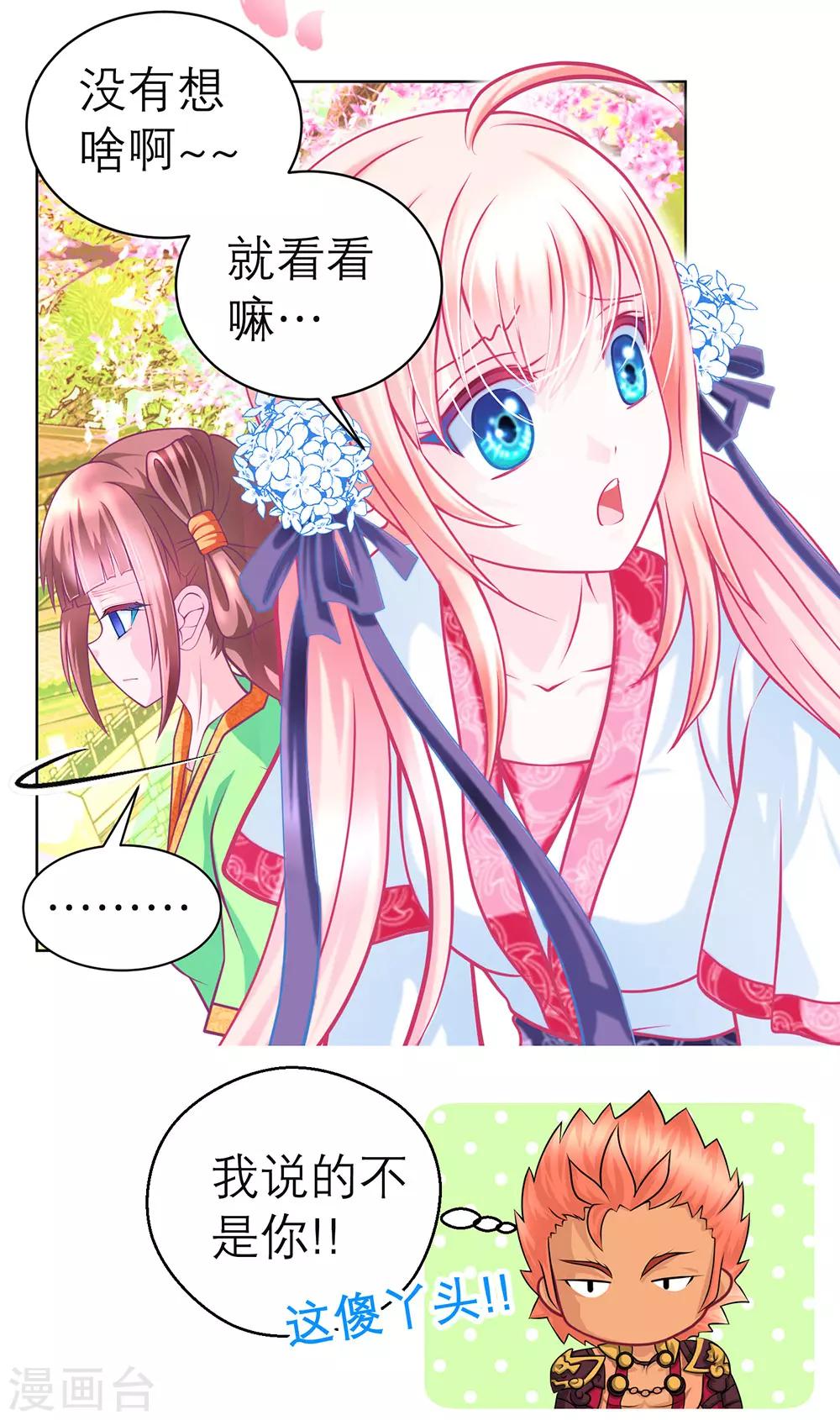 第160话-第162话