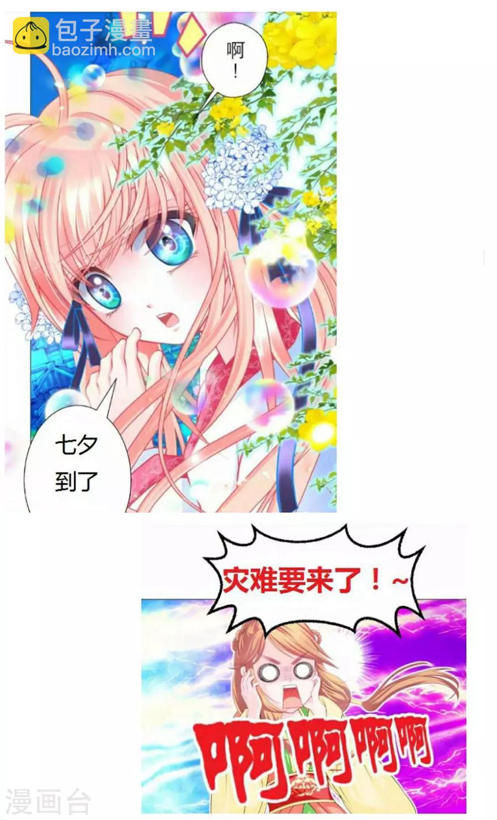 第160话-第162话