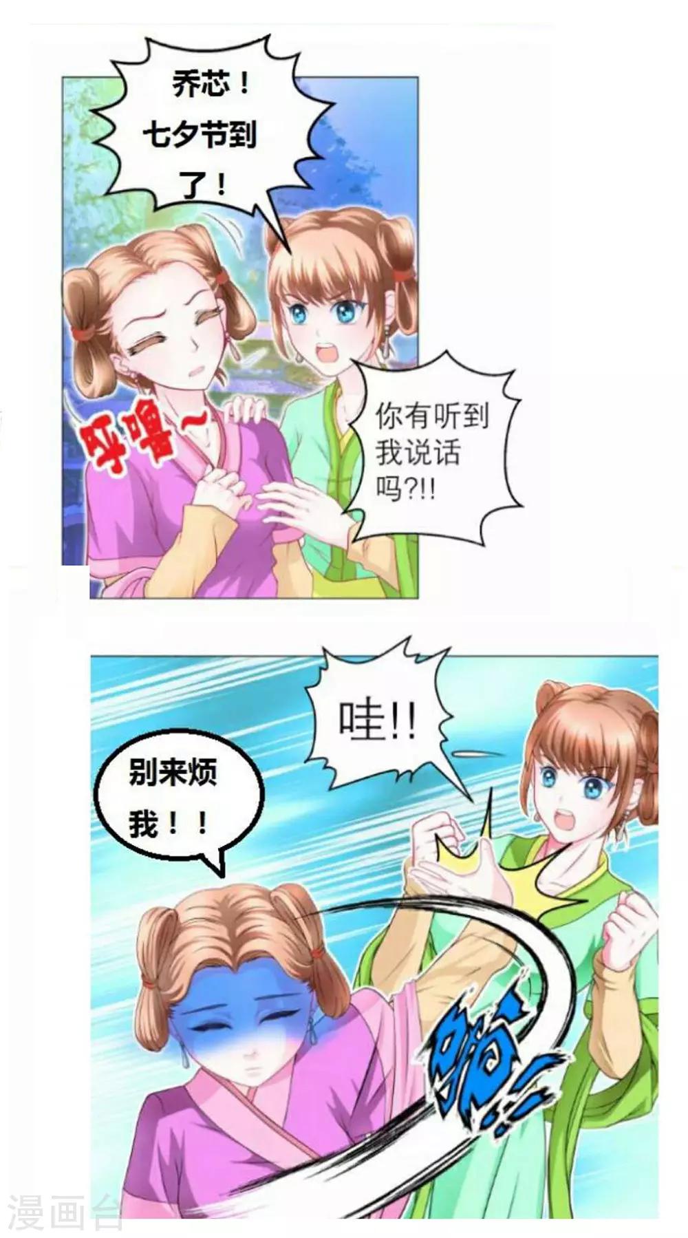 第160话-第162话