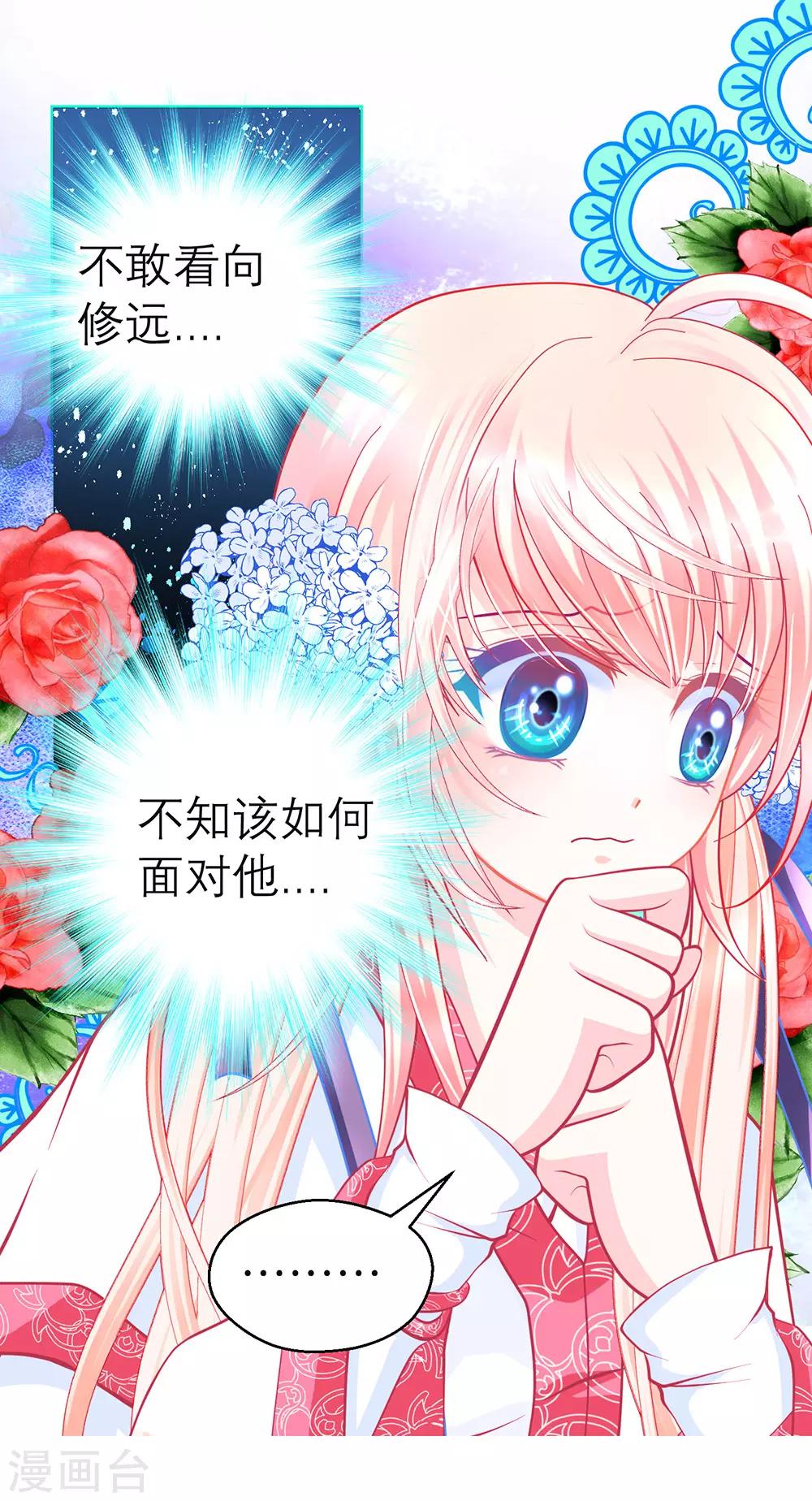 第160话-第162话