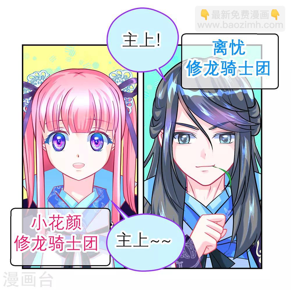 第160话-第162话