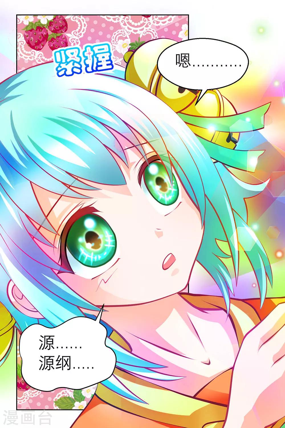 第162话-第164话