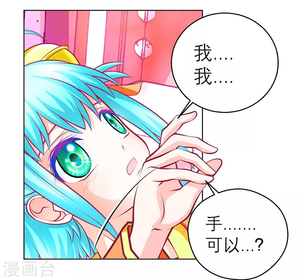 第162话-第164话