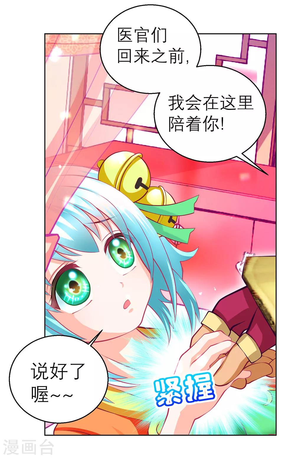 第162话-第164话