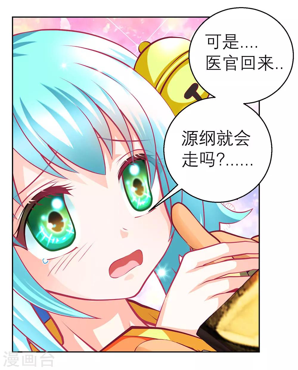 第162话-第164话