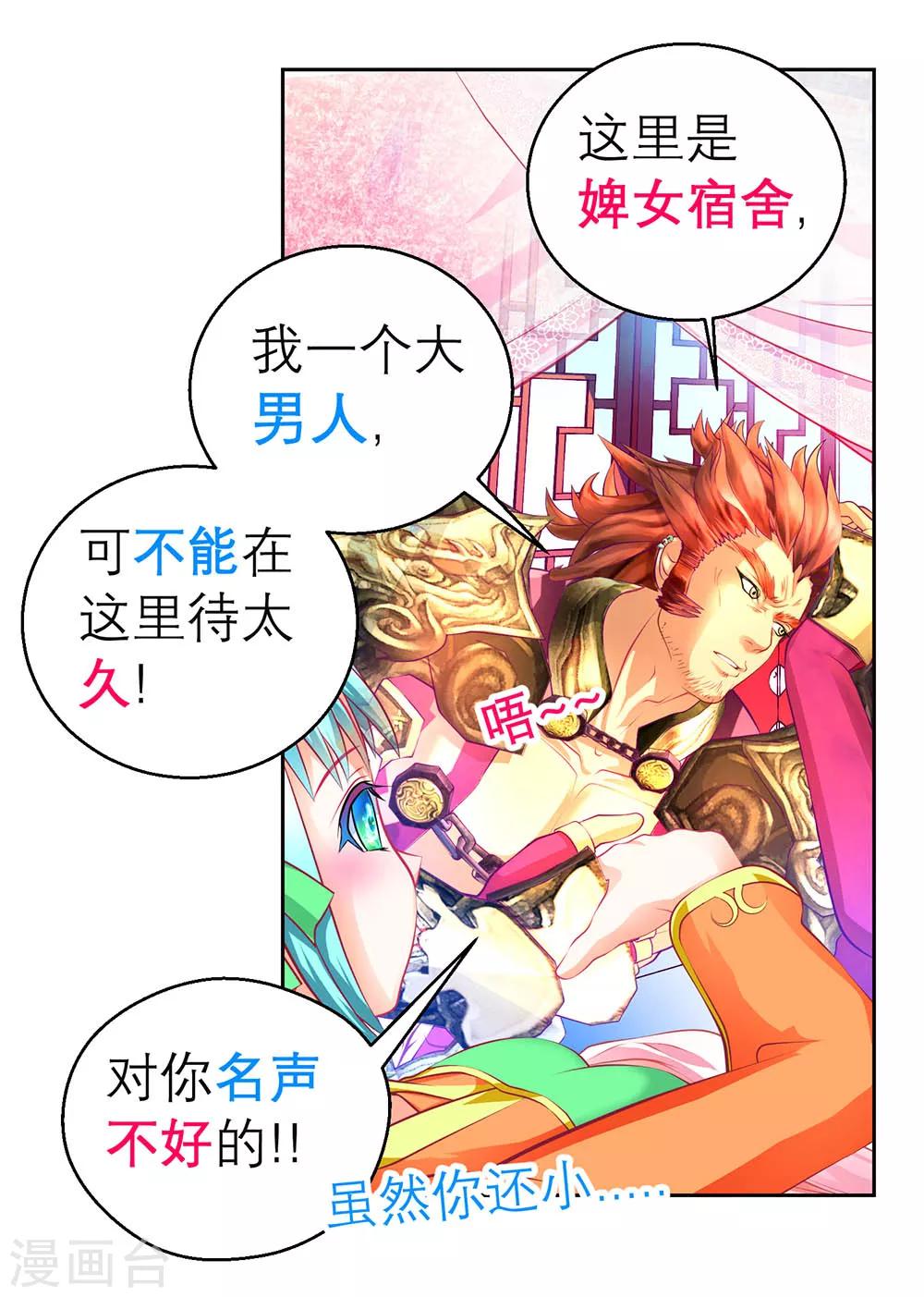 第162话-第164话