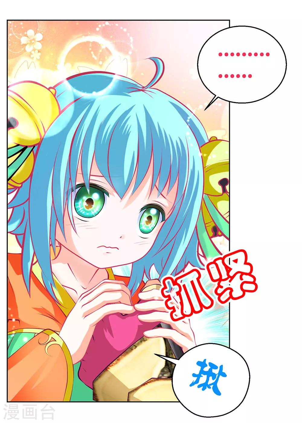 第162话-第164话