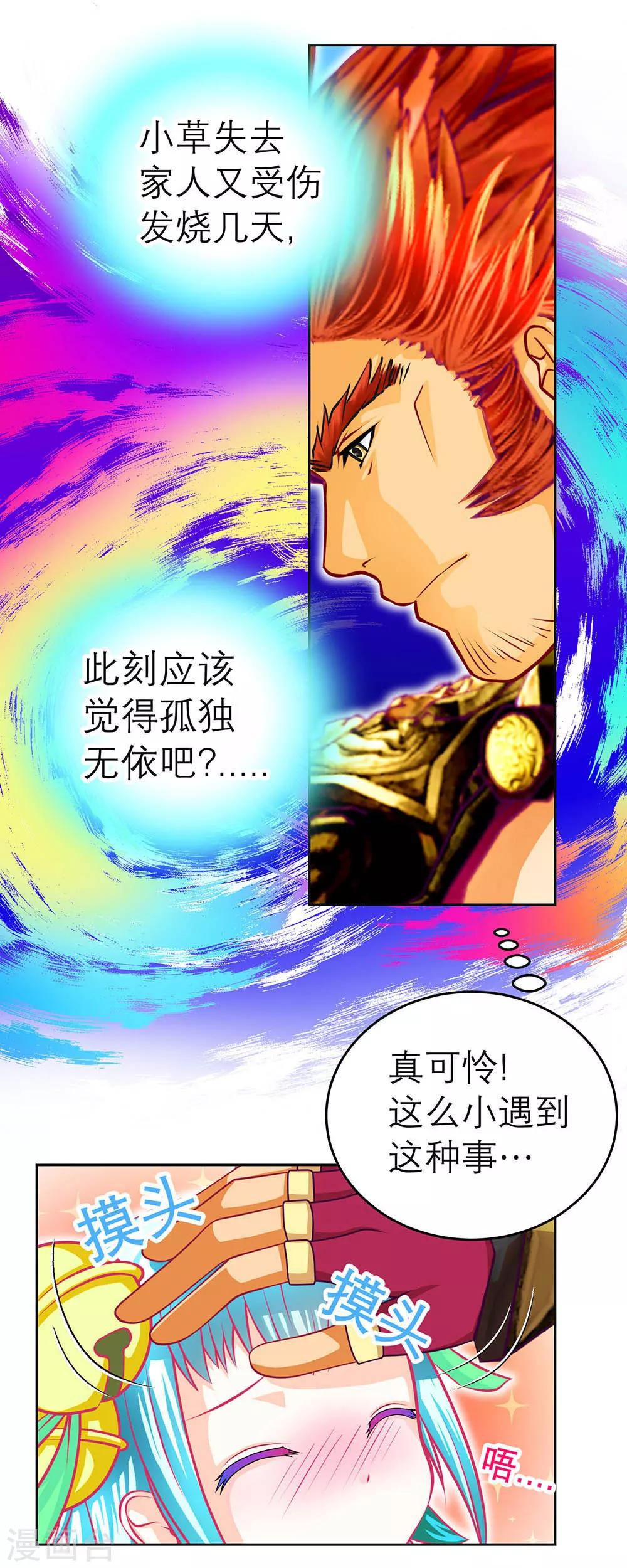 第162话-第164话