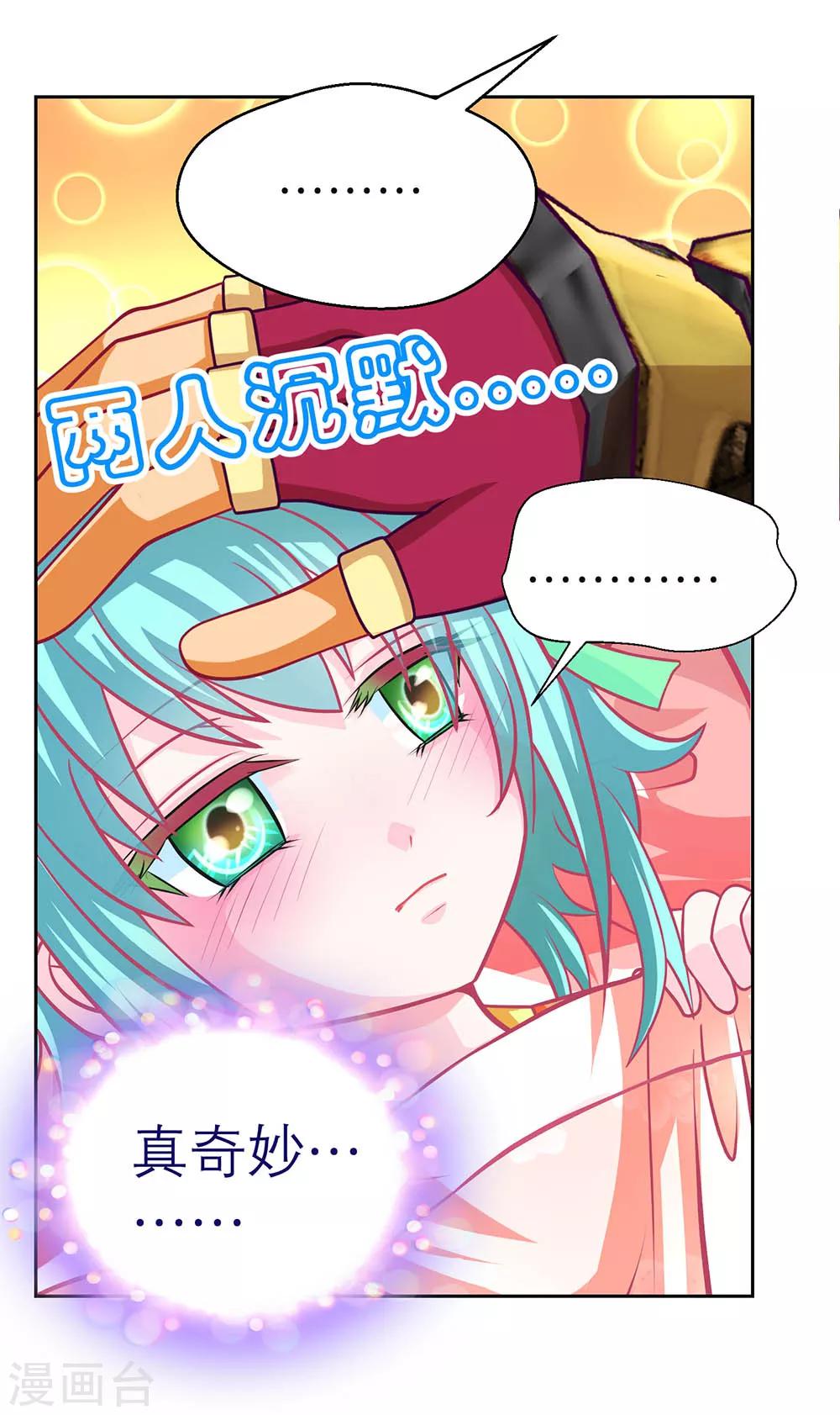 第162话-第164话