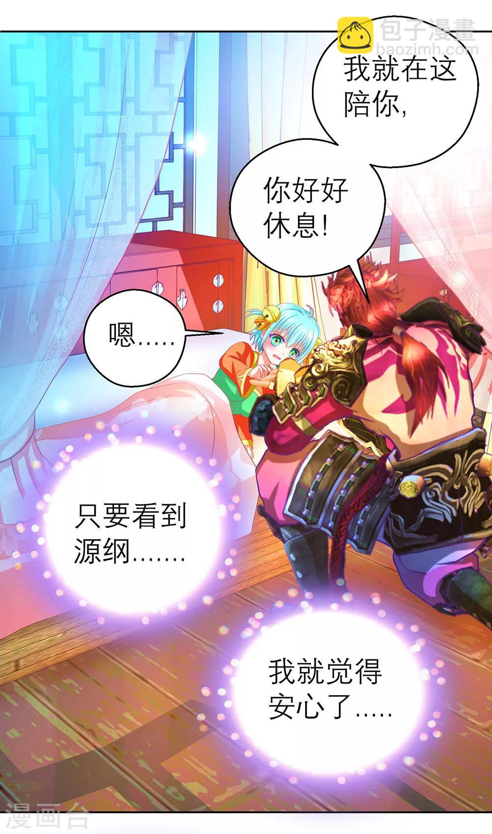 第162话-第164话