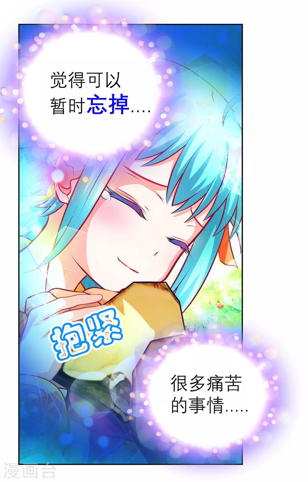 第162话-第164话