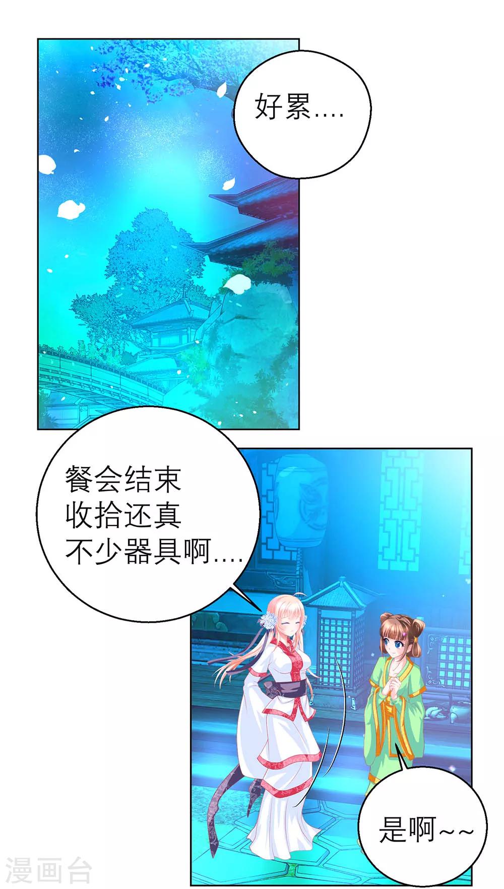 第162话-第164话