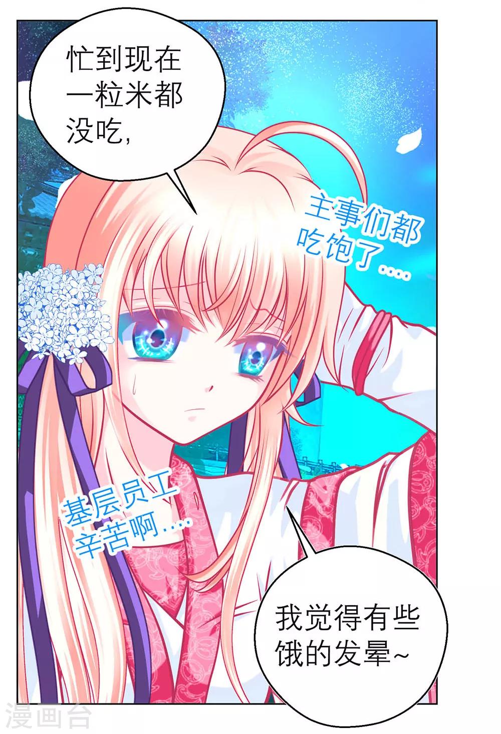 第162话-第164话