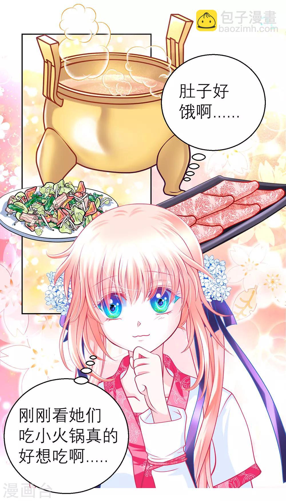 第162话-第164话