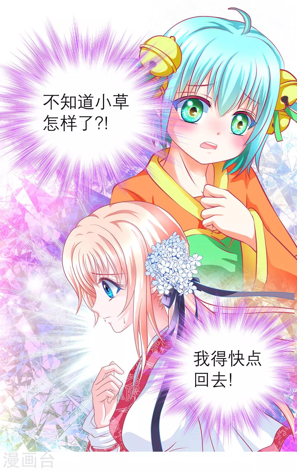 第162话-第164话
