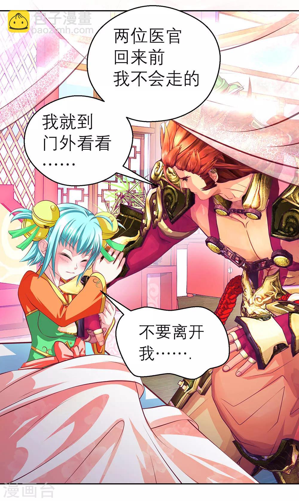 第162话-第164话